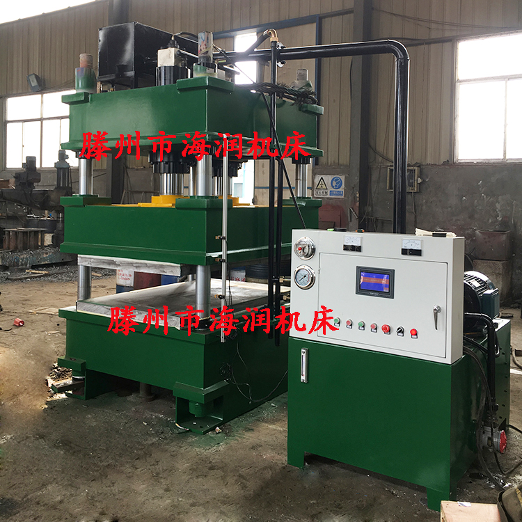200T玻璃鋼電表箱成型壓力機