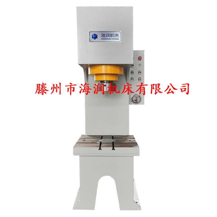 63T單柱液壓機