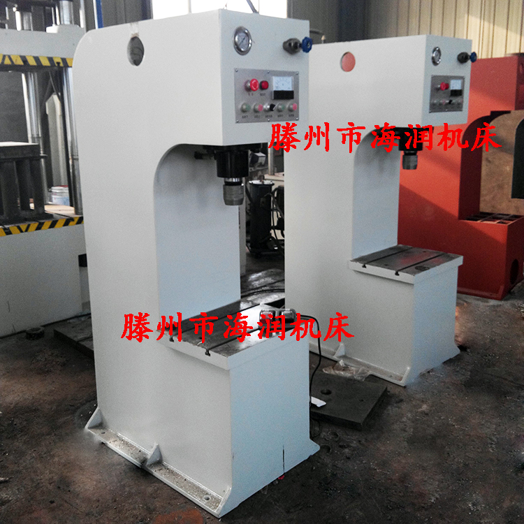 20T校直液壓機