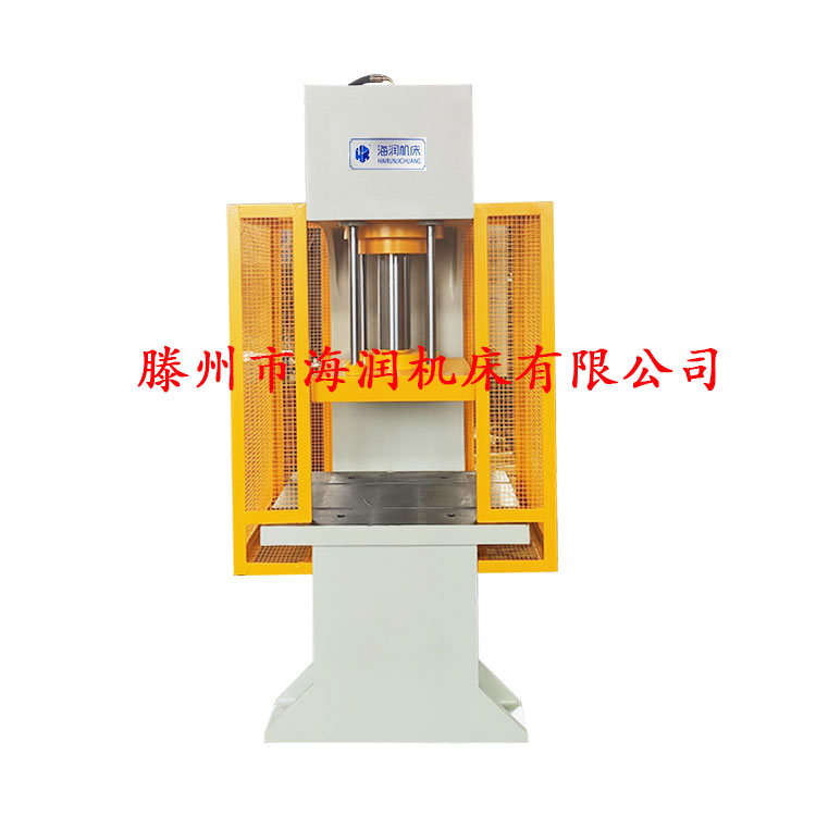 單臂油壓機