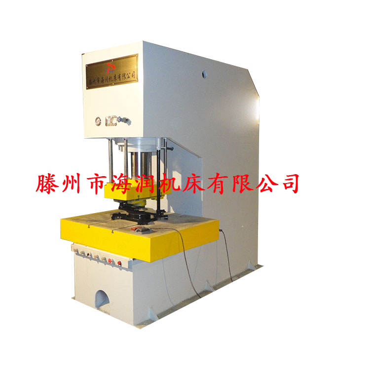 250T單臂油壓機