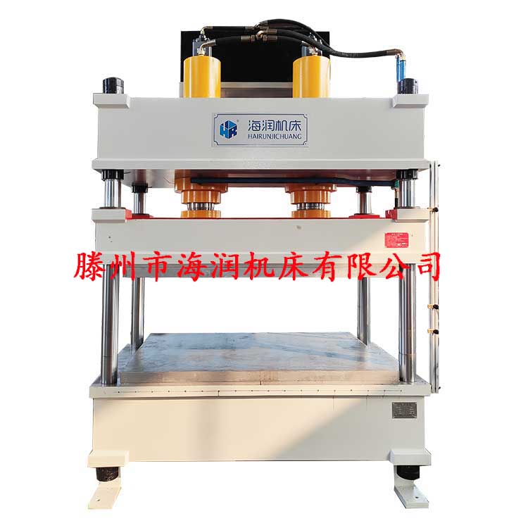 四柱液壓機