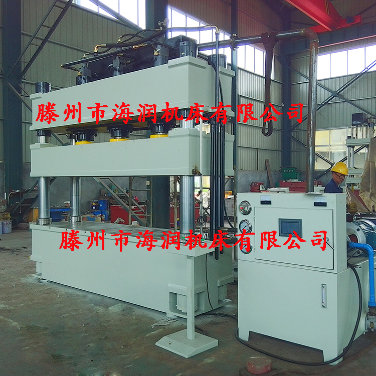 200T汽車配件成型液壓機